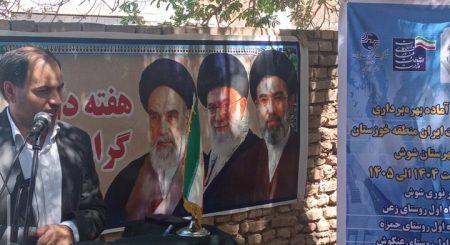 مهدی شه‌نظری پور مدیرکل ارتباطات و فناوری اطلاعات خوزستان